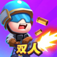 双人大作战破解版无限金币免广告