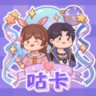 小仙女养成记咕卡破解版下载