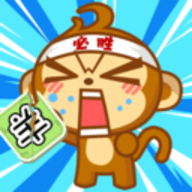 真实猴子模拟器游戏下载免广告版