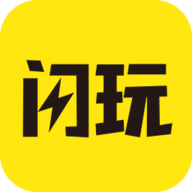 闪玩2023最新版免广告下载