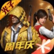 x美化包插件2.0和平精英