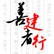 建行员工APP最新版下载