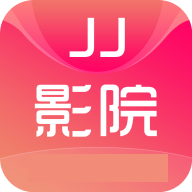 JJ影院APP官方版下载