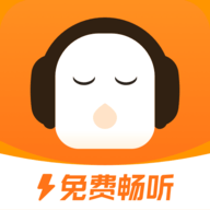 懒人听书极速版手机版下载