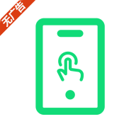 宸萱自动点击帮手app手机版