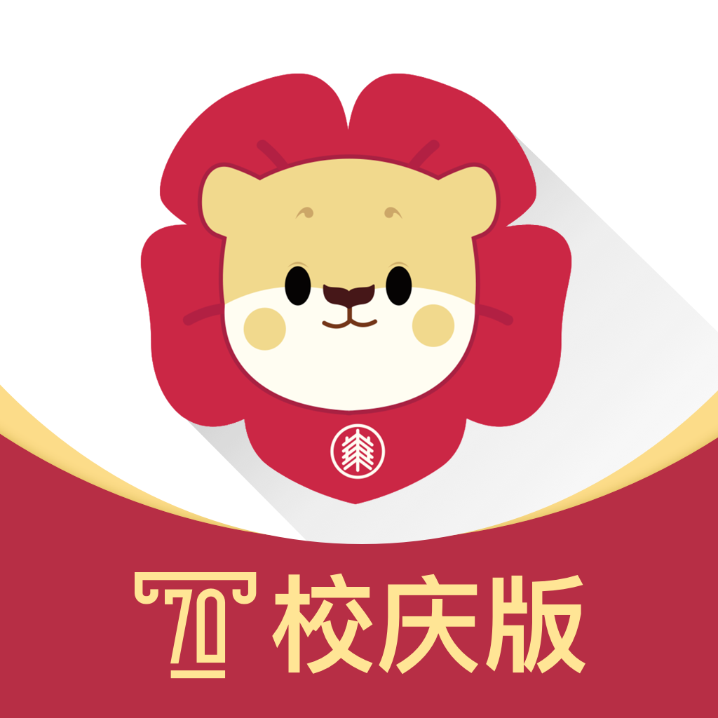 华师大图书馆座位自动预约手机软件下载
