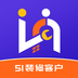 51装修接单APP下载