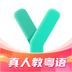 粤语学习通免费版下载