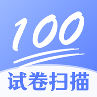 试卷扫描高清打印app安卓版下载