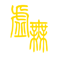 文明2虚无时代官方版