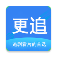 更追影院TV手机版