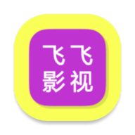 飞飞影院APP最新手机版