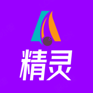 小菊精灵AI智能写作软件下载