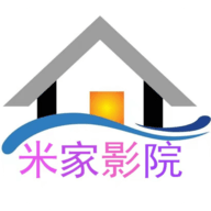 米家影院电视版下载
