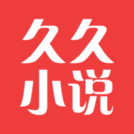 久久小说电子书安卓免费版