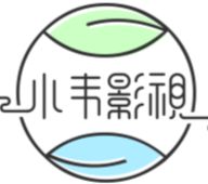 小韦影视无广告版下载