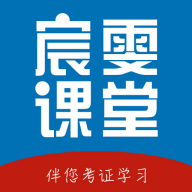 宸雯教育APP官方版下载
