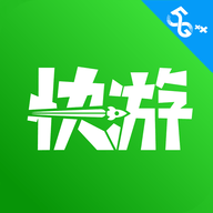 咪咕快游iOS版本下载