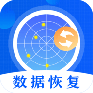 误删数据恢复软件官方版下载