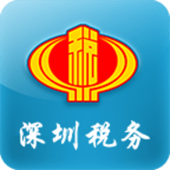 深圳税务APP下载手机版