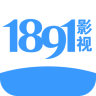 1891影视APP下载安装