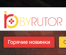 byrutor官方游戏入口最新版