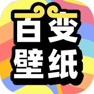 悟空百变壁纸下载安装手机版