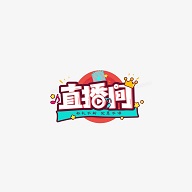 直播间发言APP下载安卓版