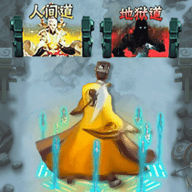 修仙吞噬进化免广告下载