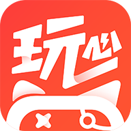 玩心手游APP官方版