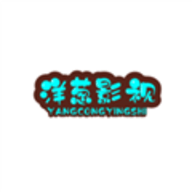 洋葱影院app免费版下载