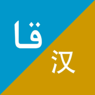 xalhar翻译app官方版下载