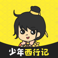少年西行记手游最新版