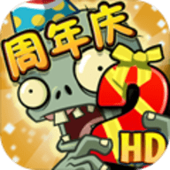植物大战僵尸2无限内购