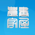 晋城农家书屋app智慧阳城下载
