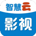 智慧云TVapp下载