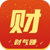 财气赚app下载