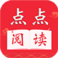 点点阅读最新安卓App免费下载