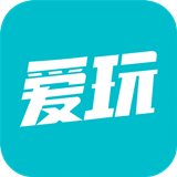 爱玩游戏APP爱游戏官网版下载