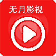 无月视频追剧免费版下载
