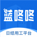蓝咚咚app下载