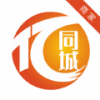 亿同城商家app下载