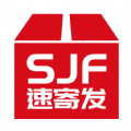 速寄发app下载