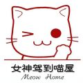 喵屋佛系开站下载