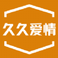久久爱情app下载