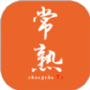 常熟同城app下载