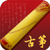 完美古筝手机版下载