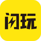 闪玩1.7.1版本安卓下载地址