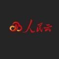 人民云新家园app下载安装