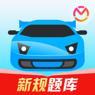 驾考宝典2023vip免费版